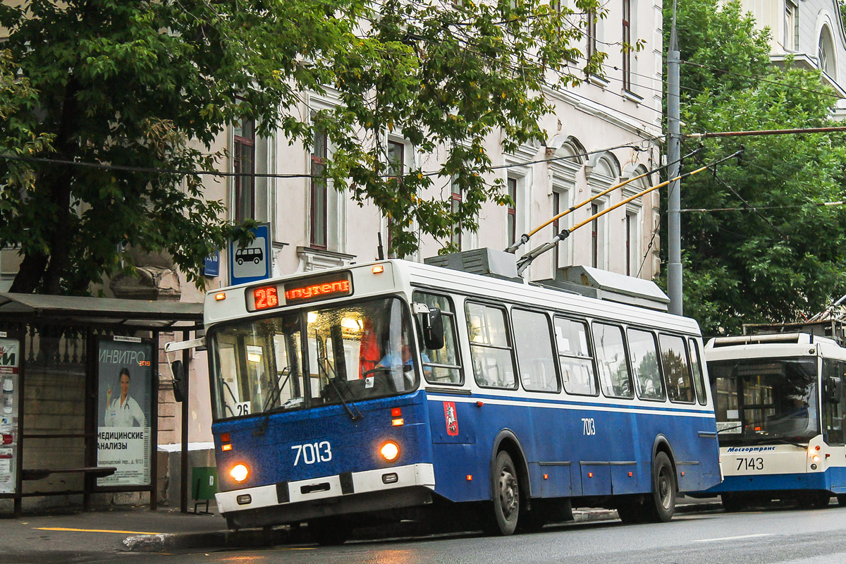 Москва, МТрЗ-5279-0000010 № 7013 Москва, МТрЗ-5279-0000010 № 7013