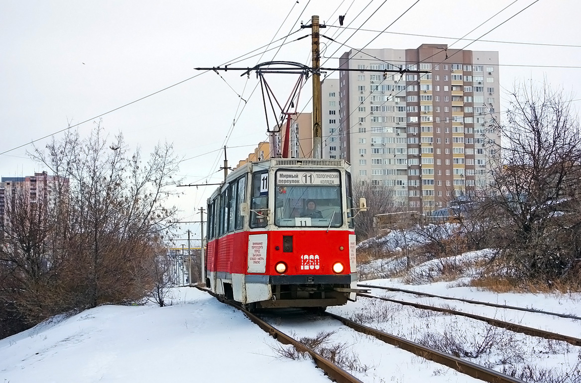 Саратов, 71-605 (КТМ-5М3) № 1260