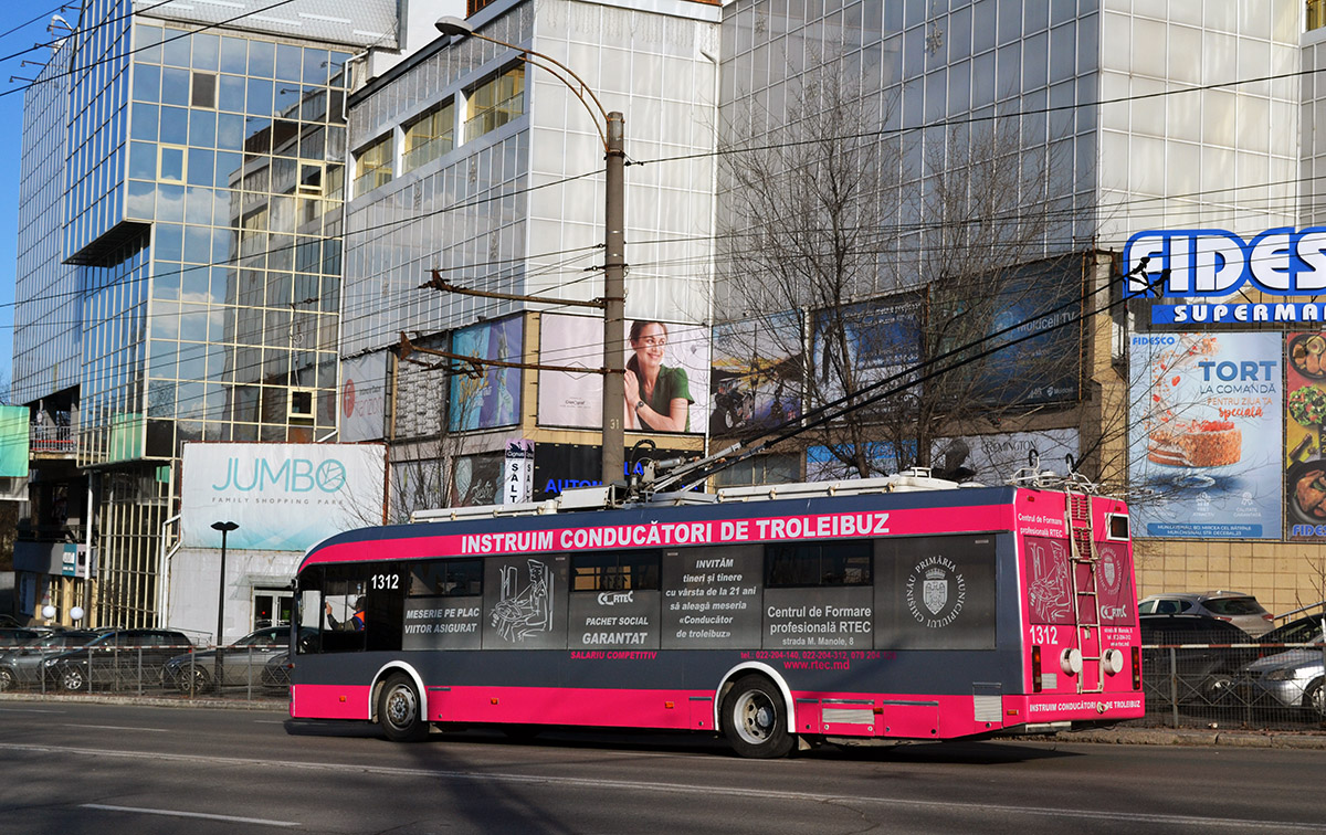 Кишинёв, БКМ 321 № 1312