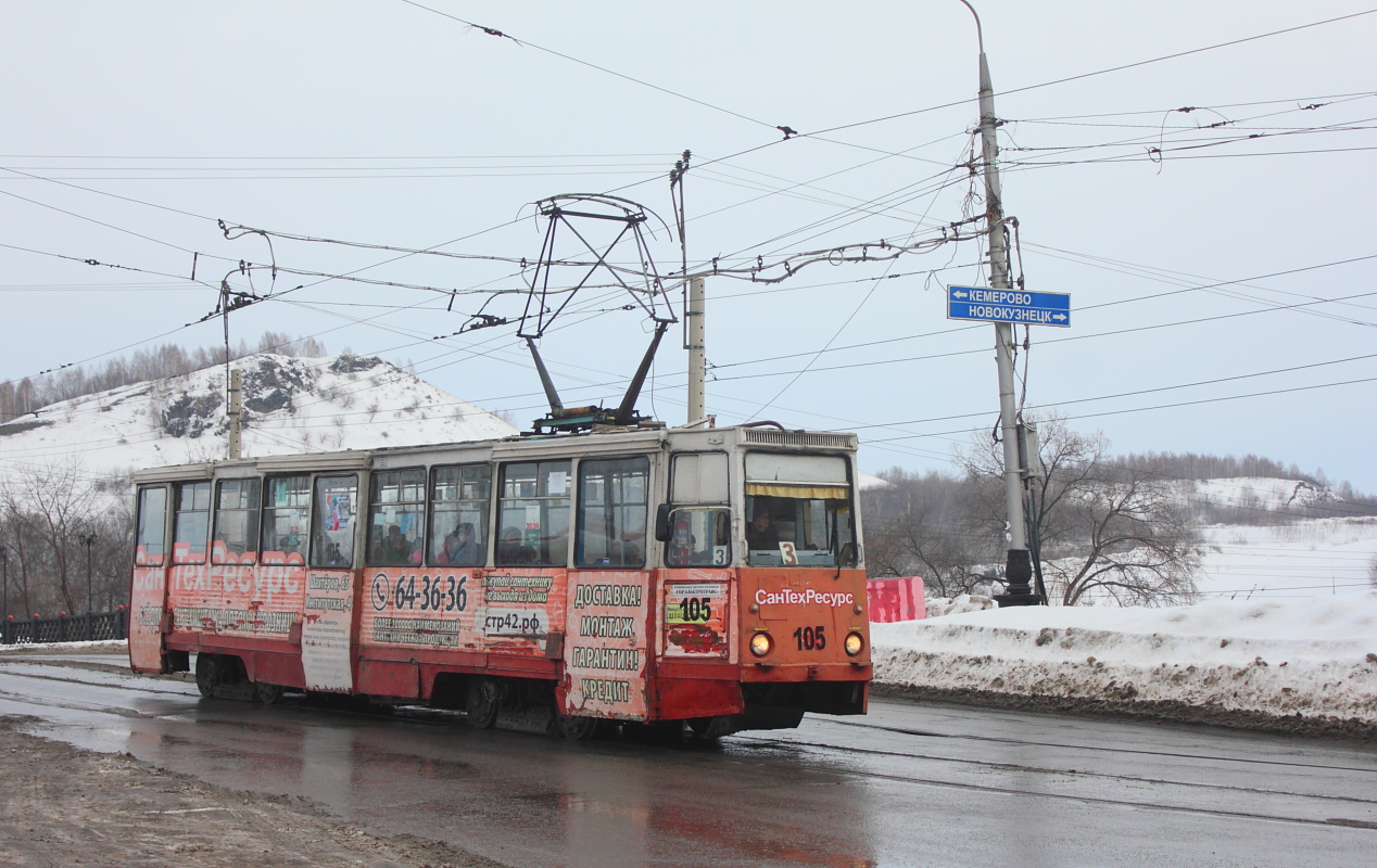 Прокопьевск, 71-605 (КТМ-5М3) № 105