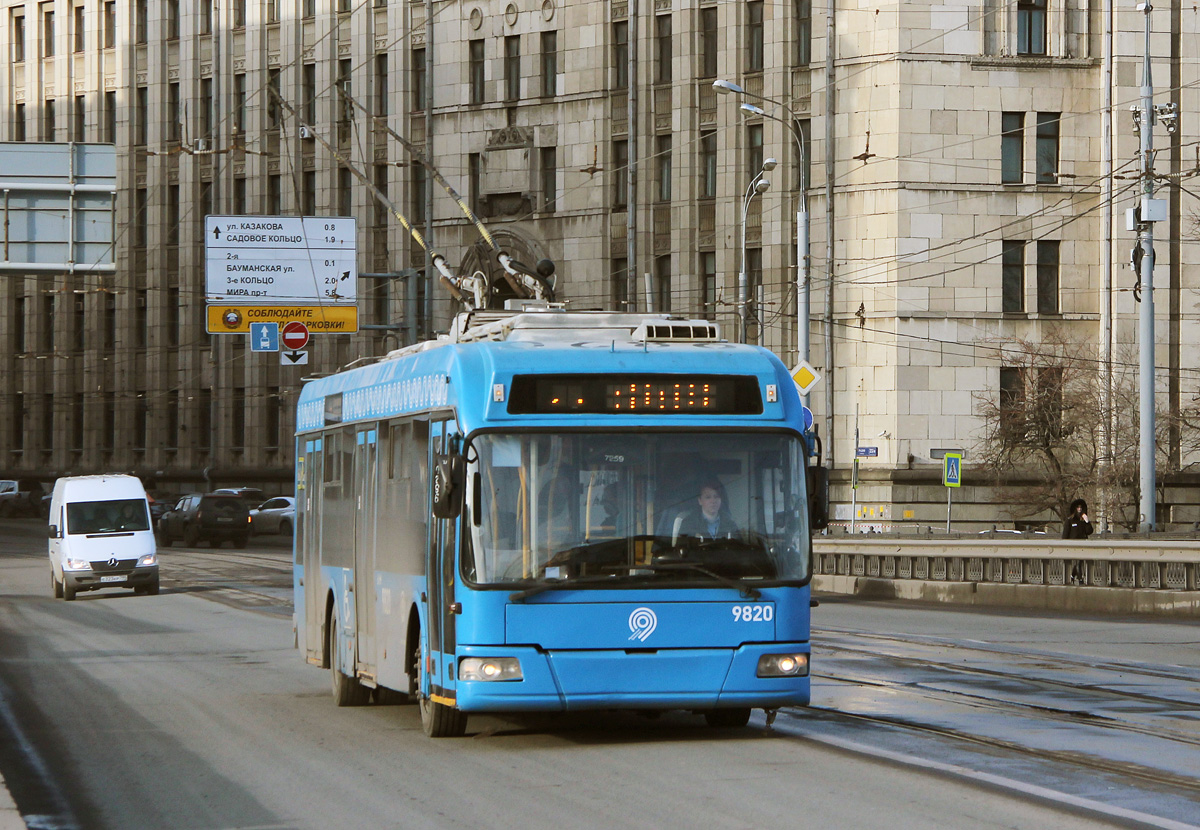 Москва, БКМ 321 № 9820