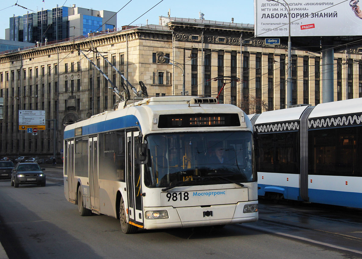 Москва, БКМ 321 № 9818