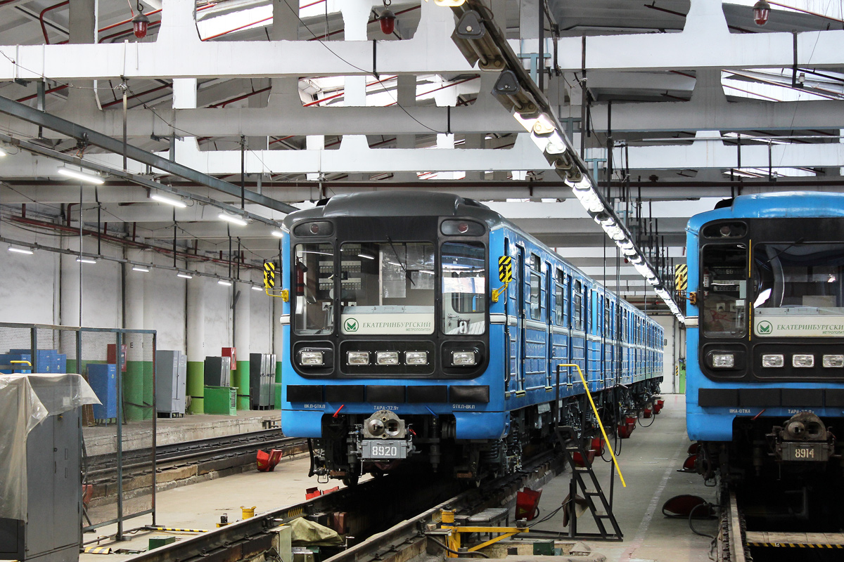 Екатеринбург, 81-717.5 (ЛВЗ/ВМ) № 8920