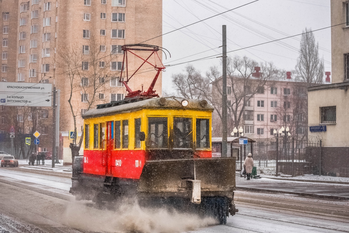 Москва, ГС-4 (ГВРЗ) № 0410