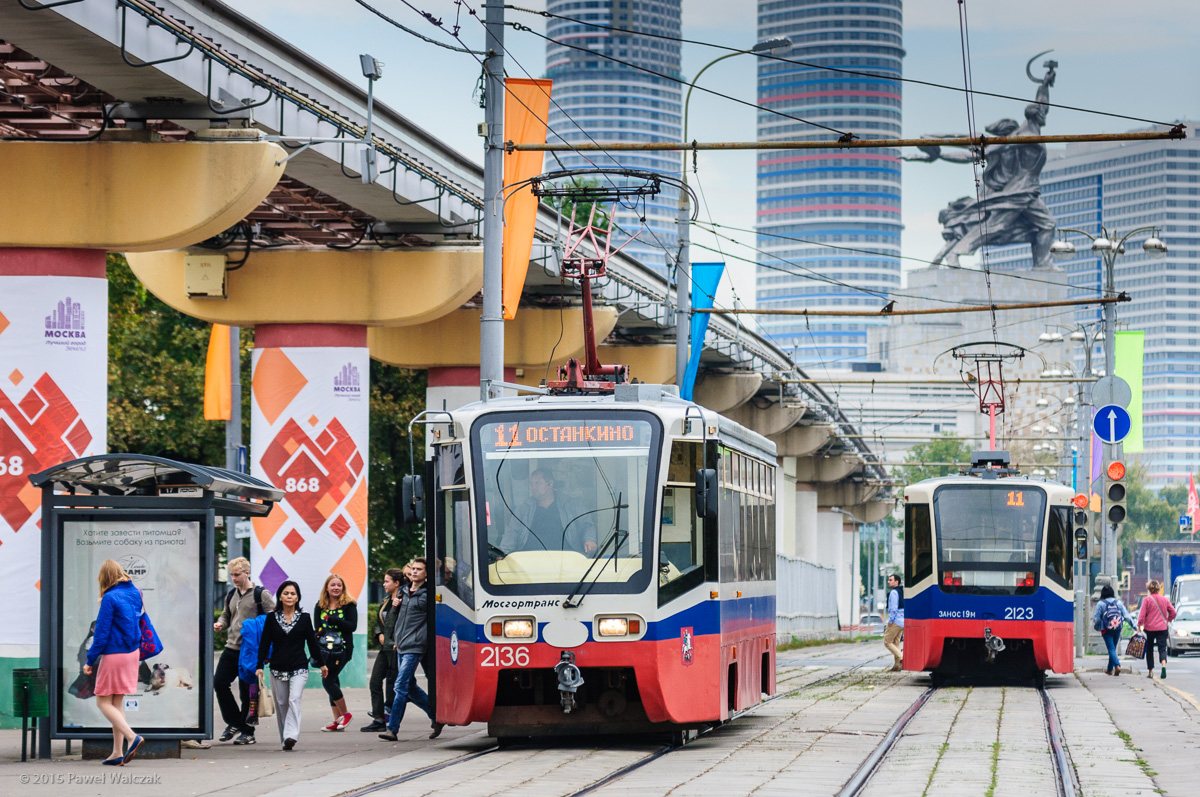 Moscow, 71-619A № 2136; Moscow, 71-619A № 2123