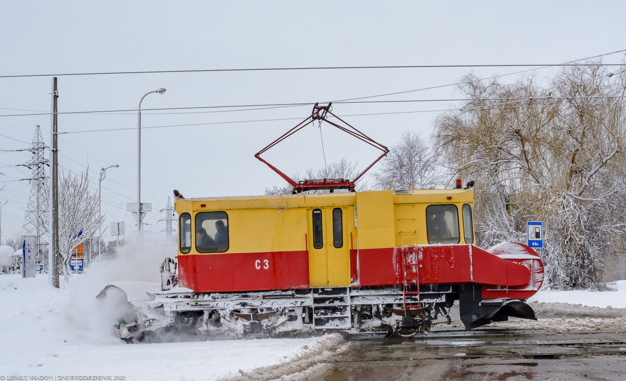 Каменское, ГС-4 (КРТТЗ) № С-3