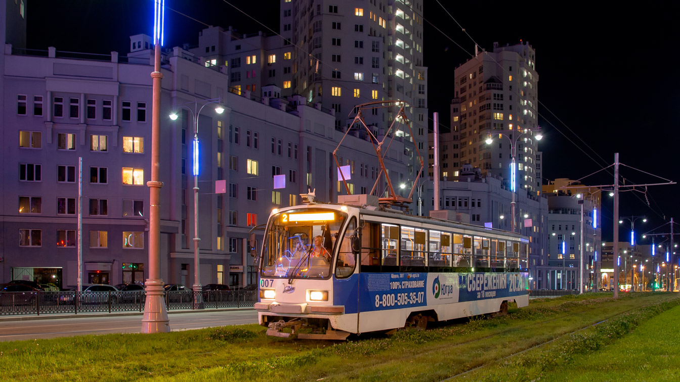Екатеринбург, 71-405 № 007