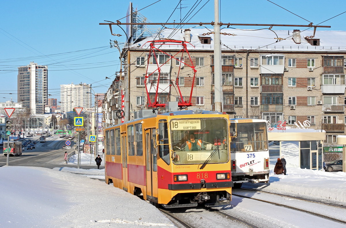 Екатеринбург, 71-402 № 818