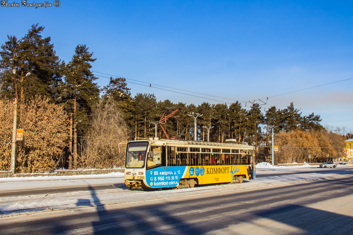 Ангарск, 71-619К № 203