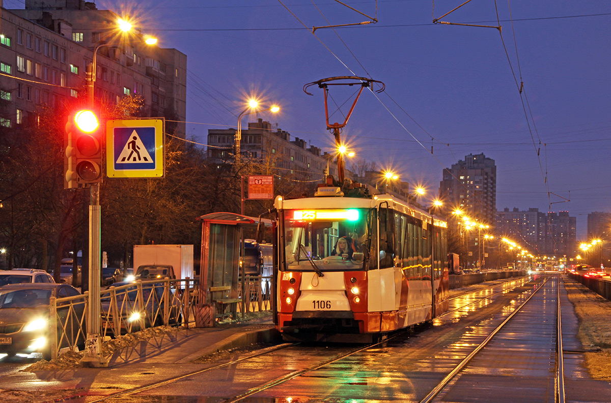 სანქტ-პეტერბურგი, 71-152 (LVS-2005) № 1106 სანქტ-პეტერბურგი, 71-152 (LVS-2005) № 1106