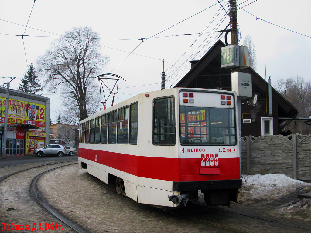 Саратов, 71-608К № 2285