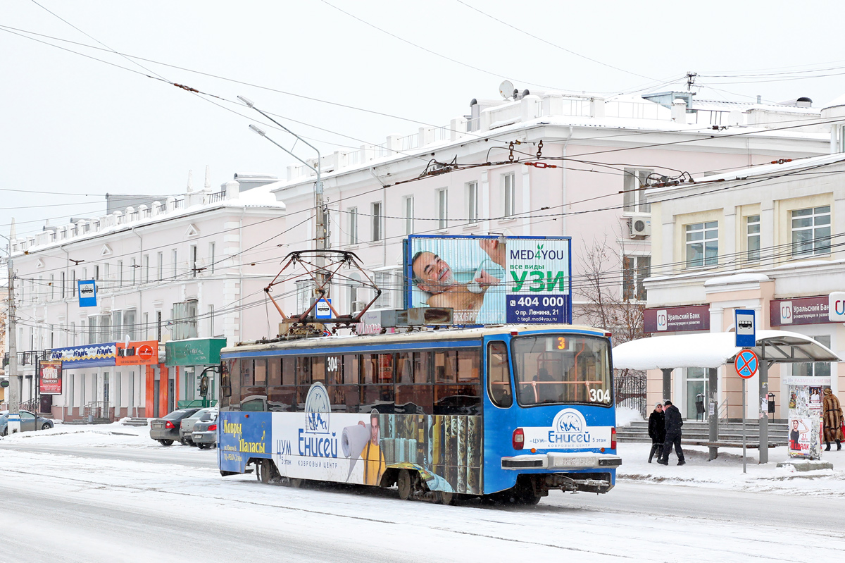 Нижний Тагил, 71-405 № 304