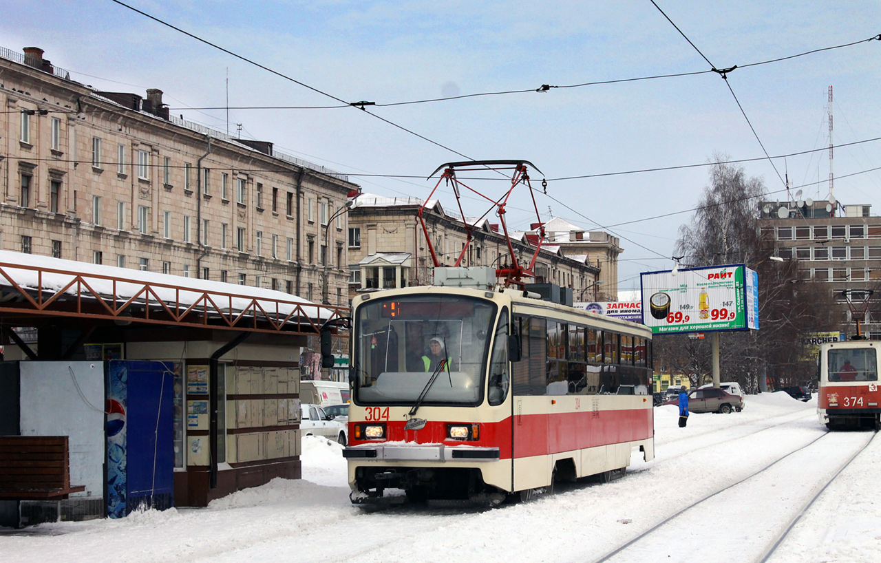 Нижний Тагил, 71-405 № 304