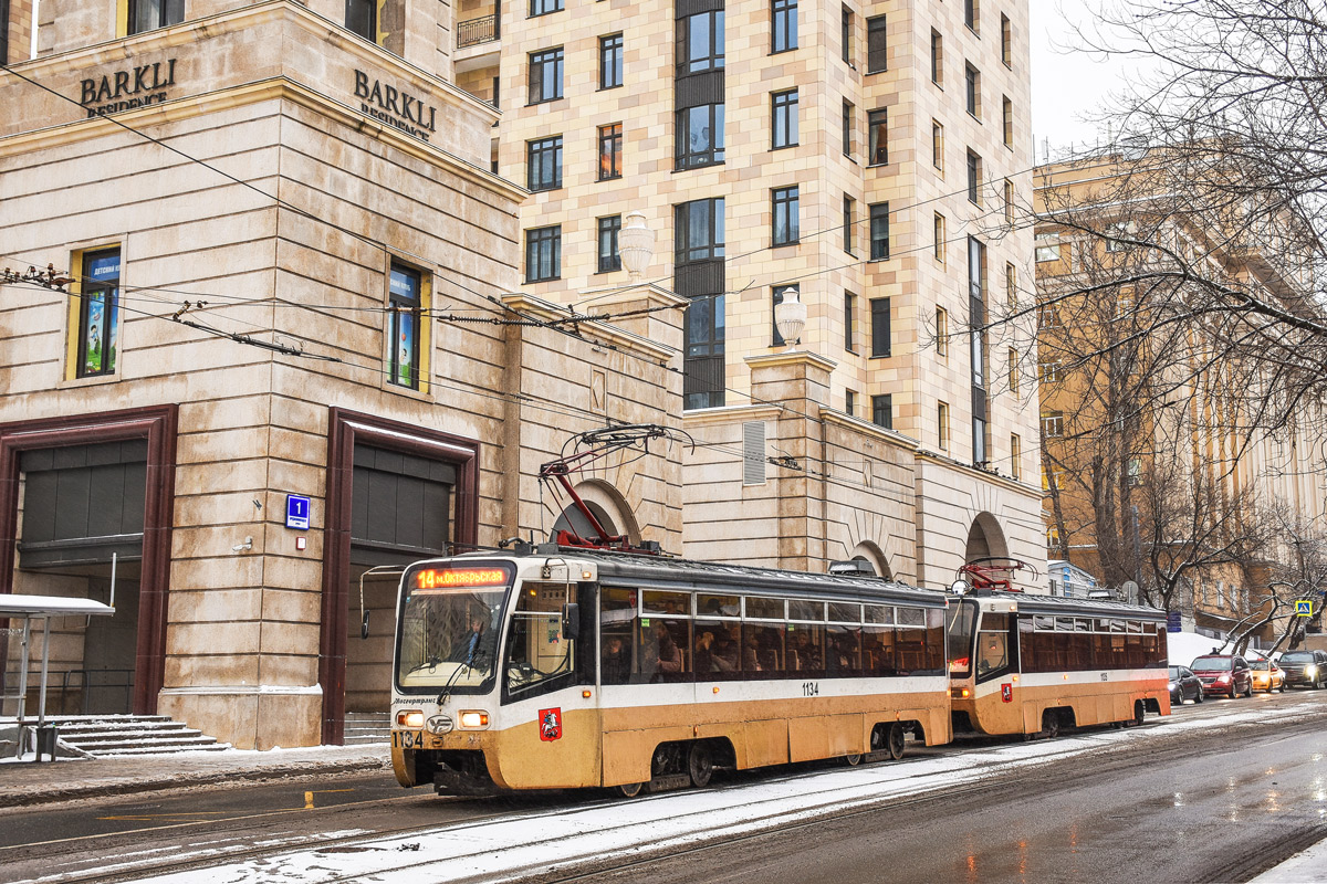 Москва, 71-619А № 1134