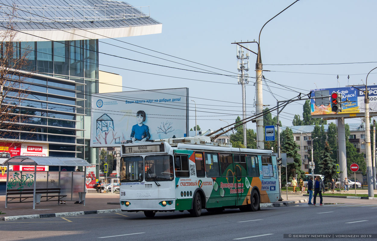 Воронеж, ЗиУ-682Г-016.02 № 316