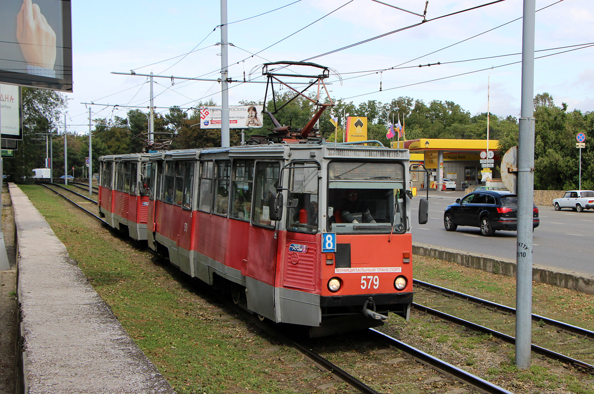 Краснодар, 71-605 (КТМ-5М3) № 579