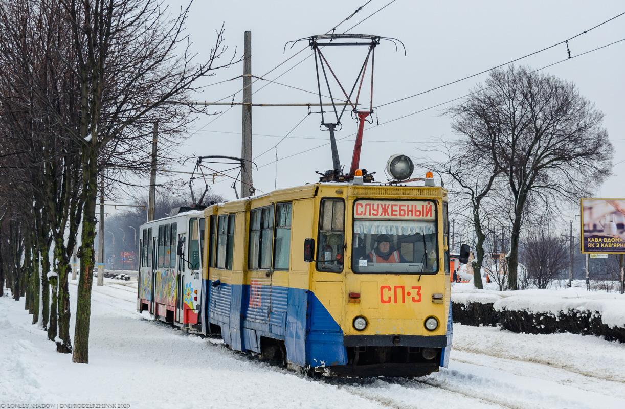 Каменское, 71-605А № СП-3