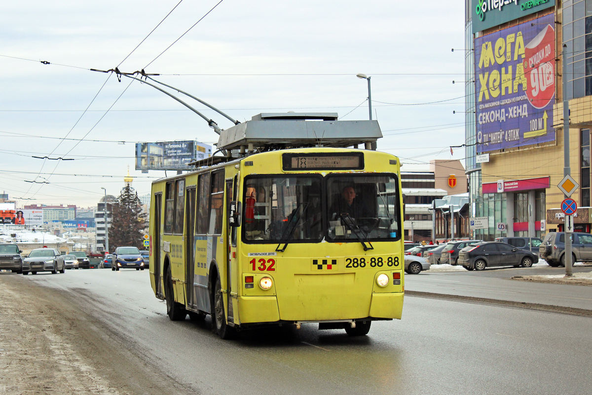 Екатеринбург, ЗиУ-682 КР Иваново № 132