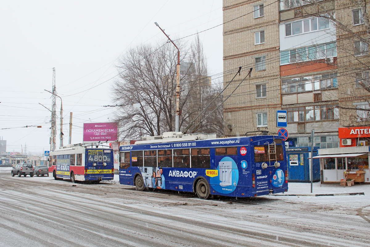 Саратов, Тролза-5275.05 «Оптима» № 2270