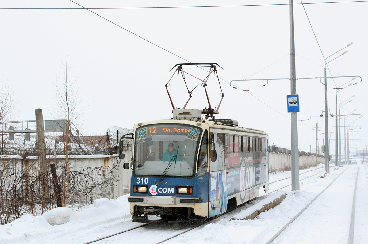 Нижний Тагил, 71-405 № 310