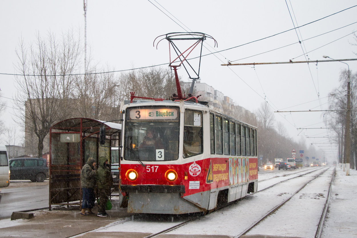 Витебск, 71-608КМ № 517