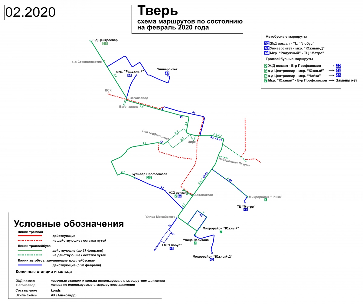 Тверь — Схемы
