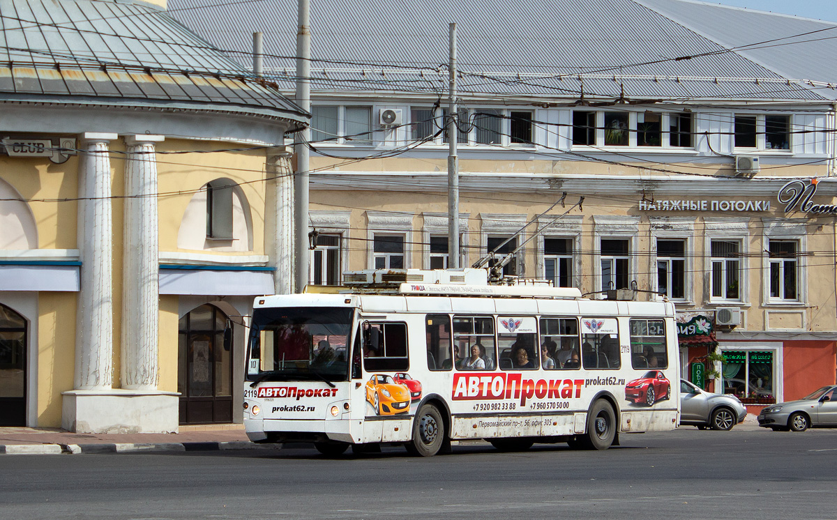 Рязань, ЗиУ-682Г-016.04 (Слобода) № 2119
