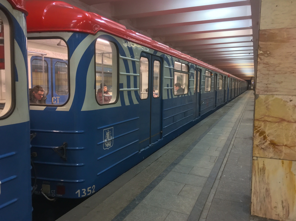 Москва, 81-714.5М (МВМ) № 1352