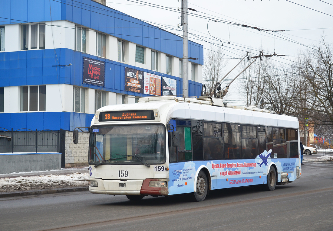 Kaluga, BKM 321 № 159