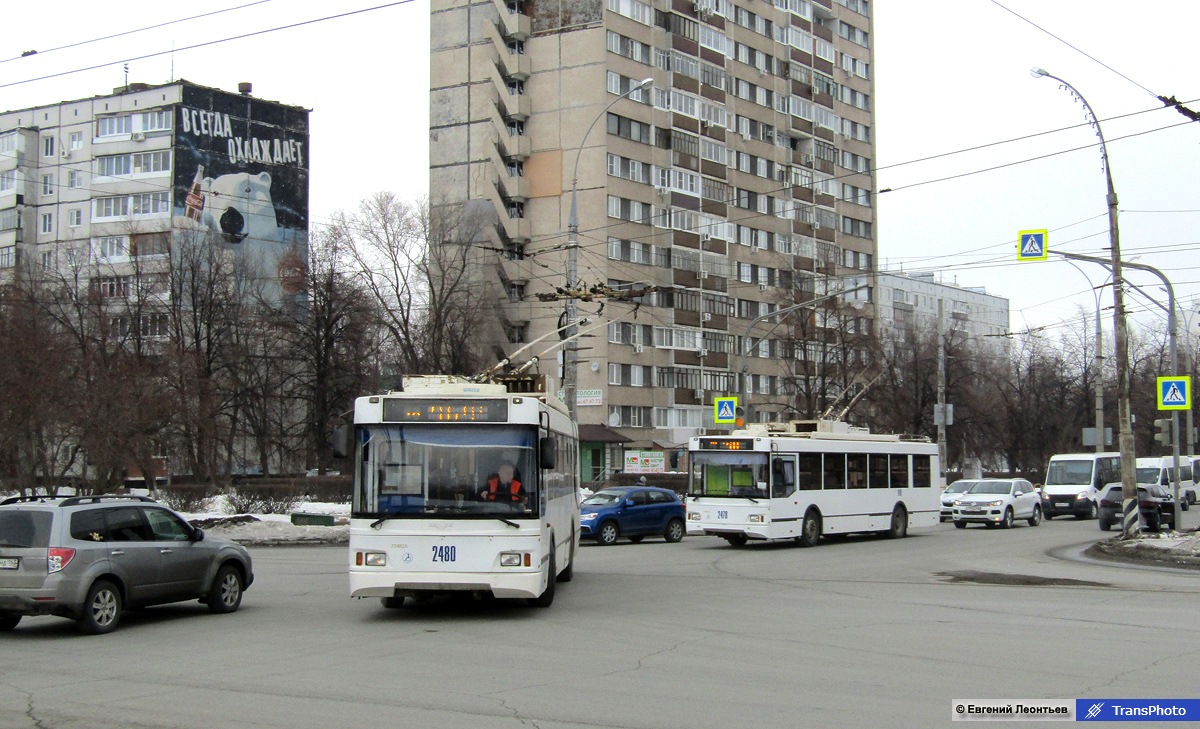Тольятти, Тролза-5275.03 «Оптима» № 2480