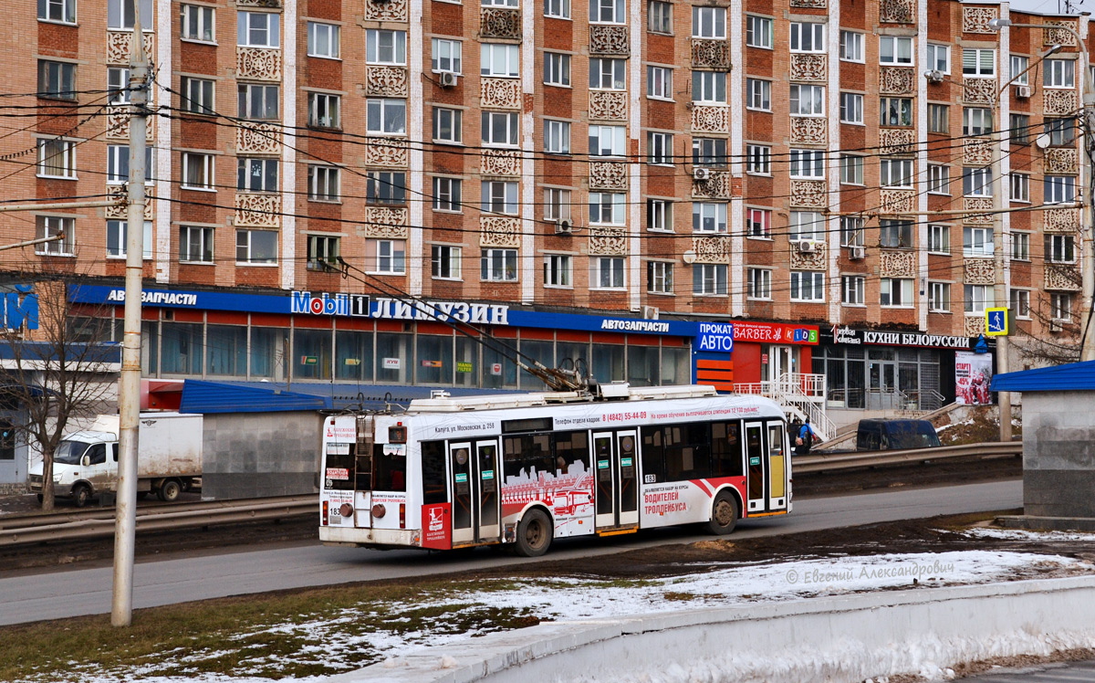 Калуга, БКМ 321 № 183