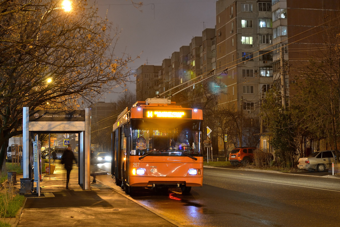 Краснодар, Тролза-5275.03 «Оптима» № 267
