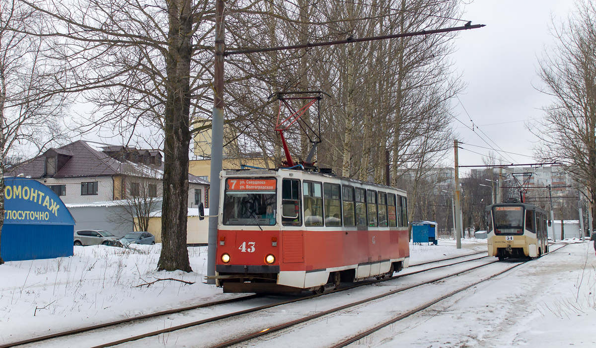 Ярославль, 71-605 (КТМ-5М3) № 43
