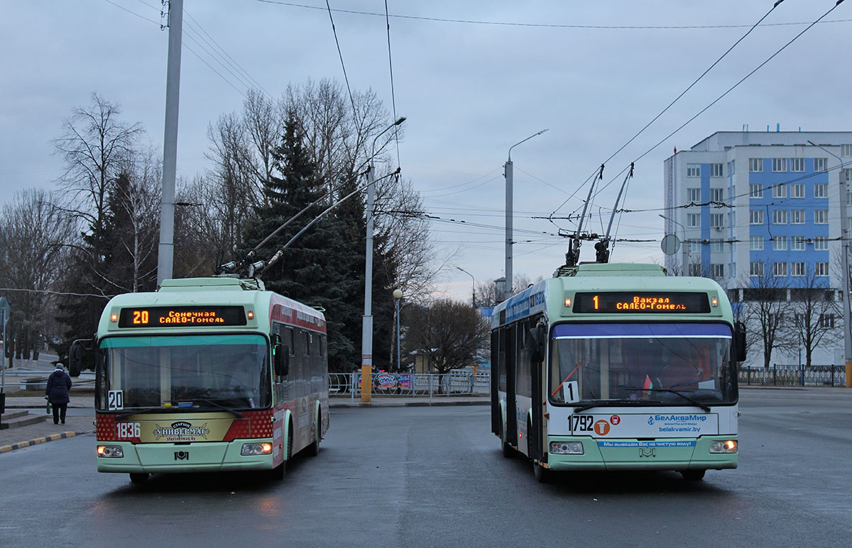 Гомель, БКМ 321 № 1792; Гомель, БКМ 321 № 1836