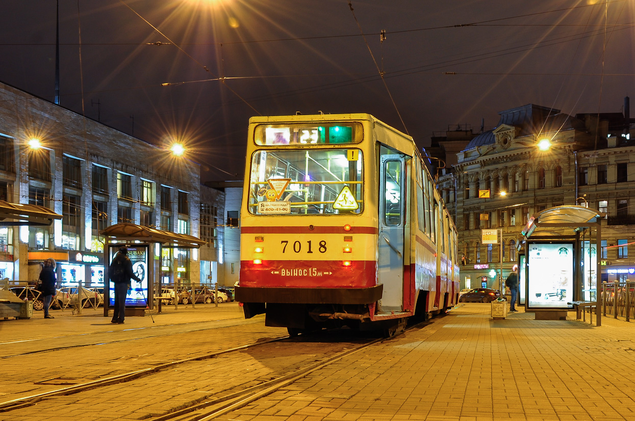 Санкт-Петербург, ЛВС-86К № 7018