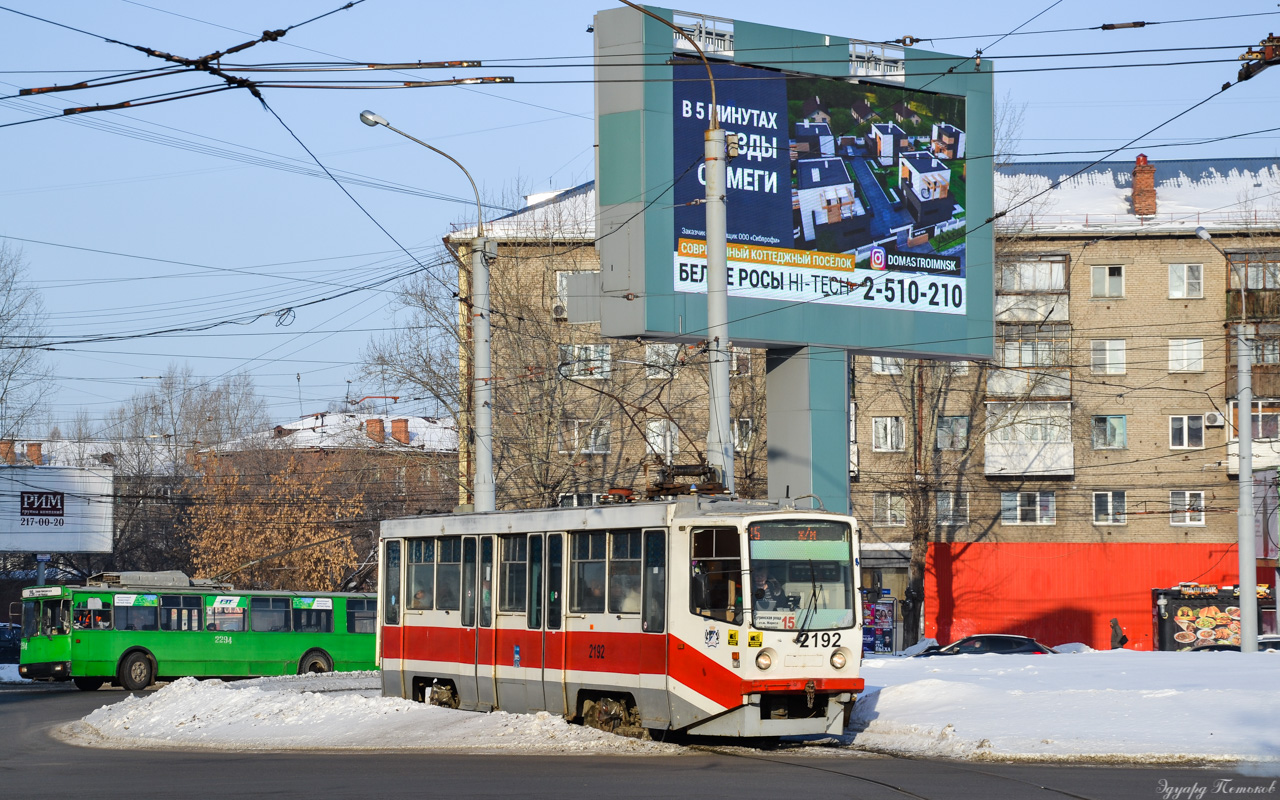 Новосибирск, 71-608КМ № 2192