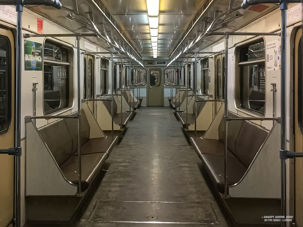 Москва, 81-714 (ММЗ) № 0480