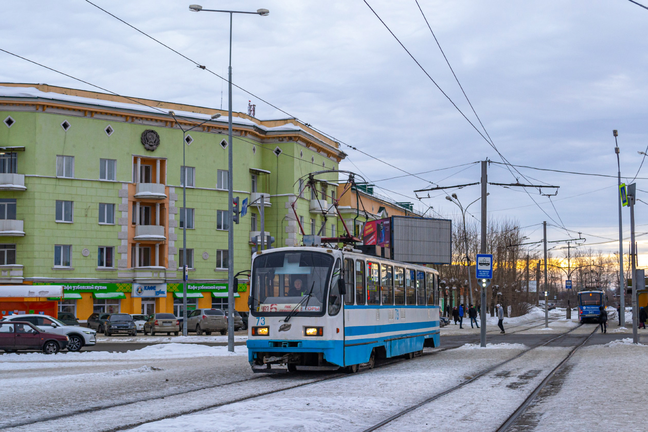 Нижний Тагил, 71-403 № 73