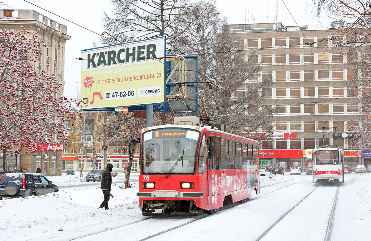 Нижний Тагил, 71-405 № 76