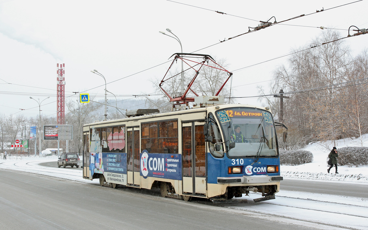 Нижний Тагил, 71-405 № 310