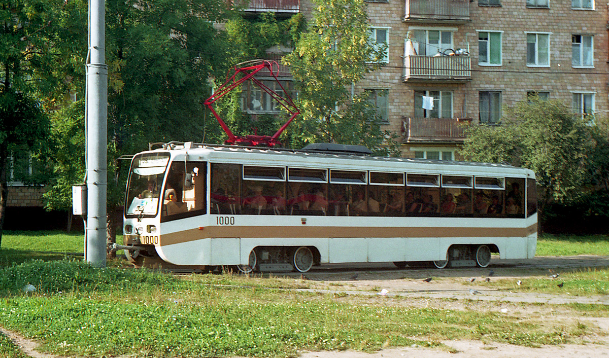 Москва, 71-621 № 1000