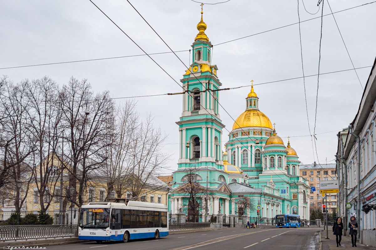 Москва, Тролза-5265.00 «Мегаполис» № 9356
