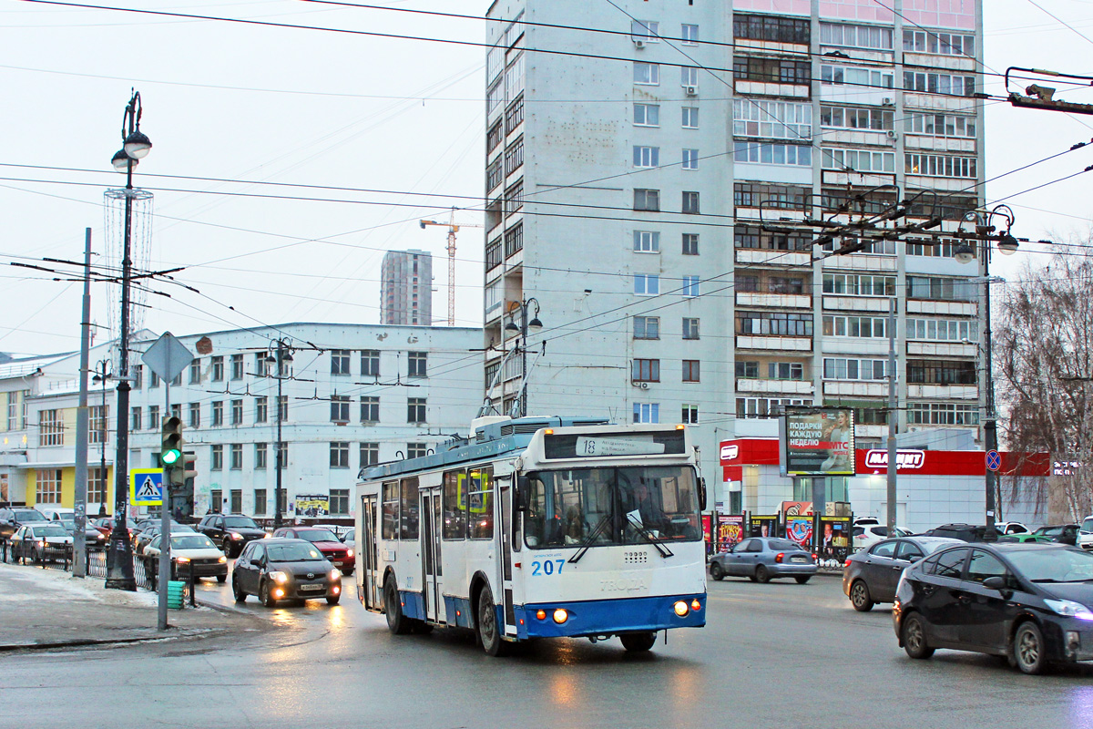 Екатеринбург, ЗиУ-682Г-016.03 № 207