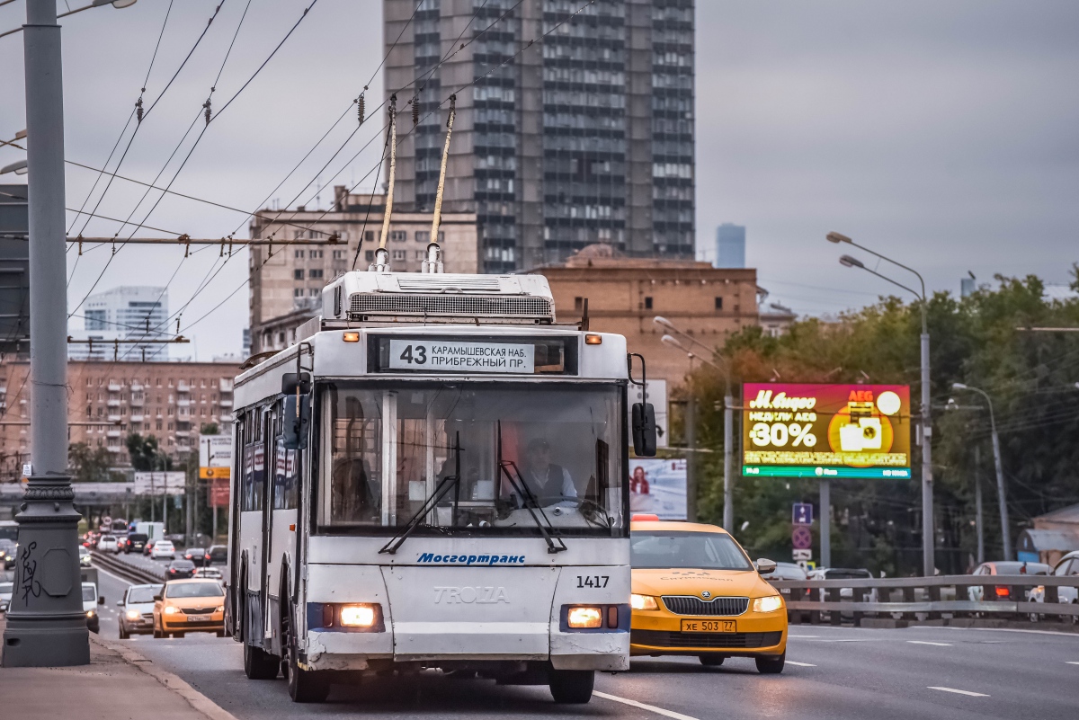 Москва, Тролза-5275.05 «Оптима» (КР МТрЗ) № 1417