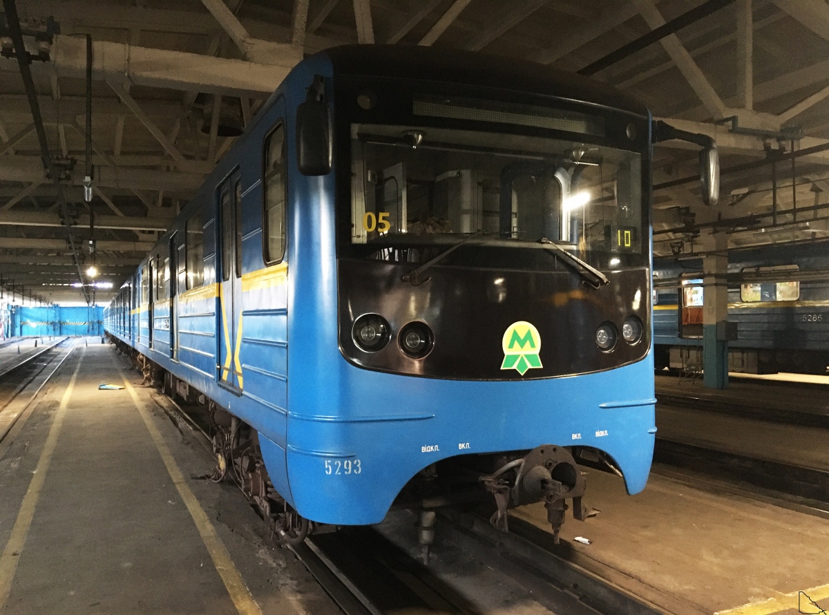 Киев, Е-КМ-Гб (81-7080) № 5293