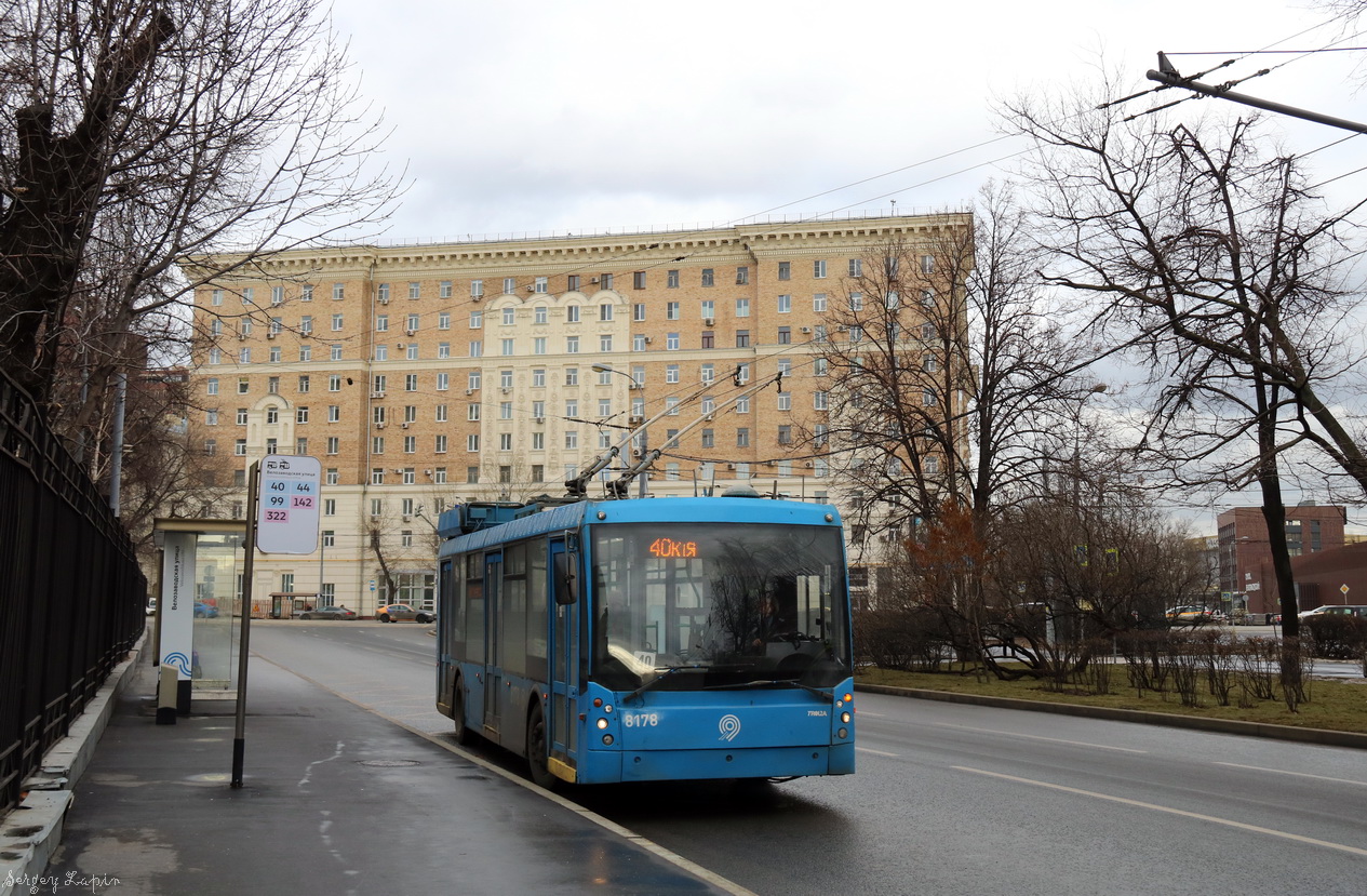 Москва, Тролза-5265.00 «Мегаполис» № 8178