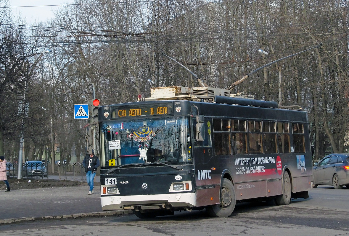 Калуга, Тролза-5275.03 «Оптима» № 141