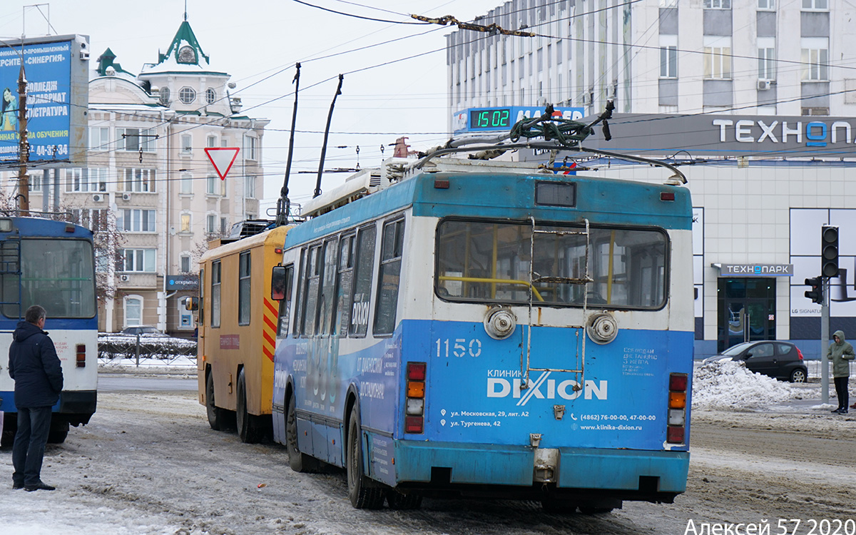 Орёл, ЗиУ-682Г-016.07 (Слобода) № 1150