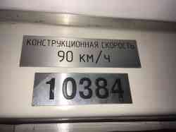 386 КБ
