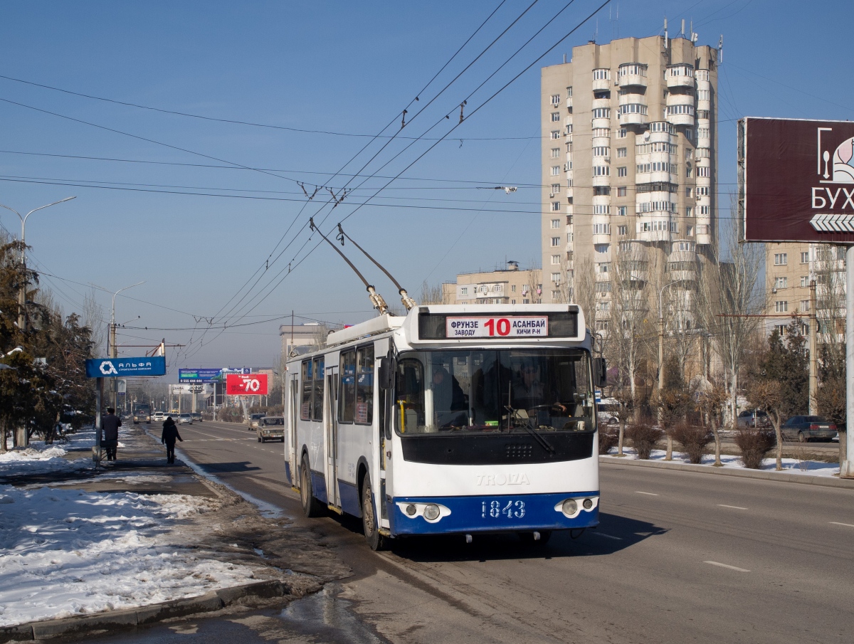 Бишкек, ЗиУ-682Г-016.05 № 1843